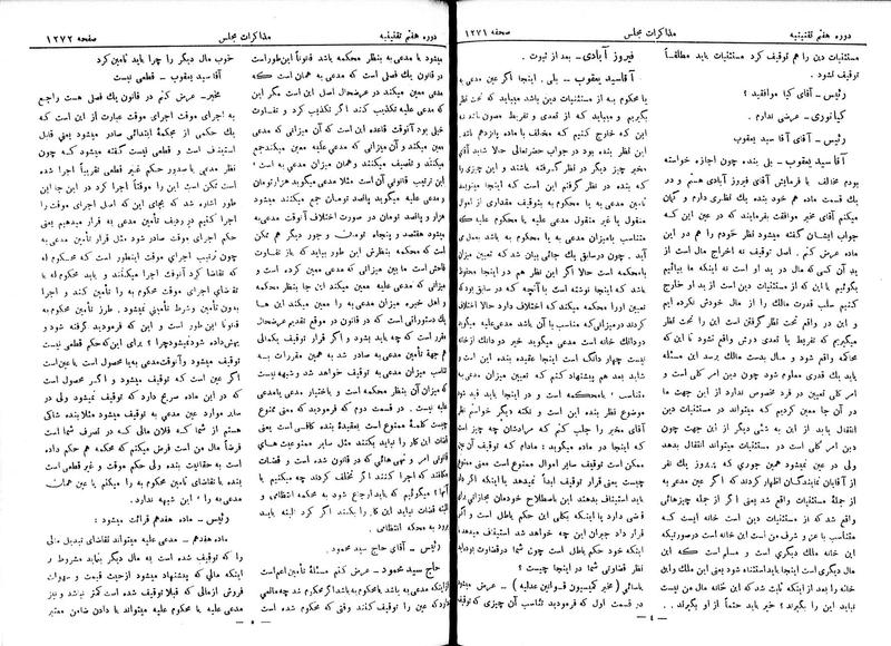 پرونده:Moz 7 83.pdf