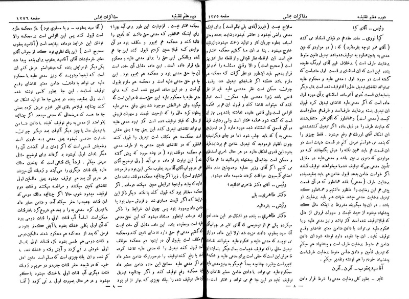 پرونده:Moz 7 83.pdf