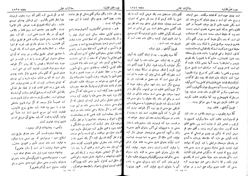پرونده:Moz 7 83.pdf