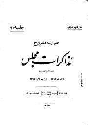 → صفحهٔ قبلی