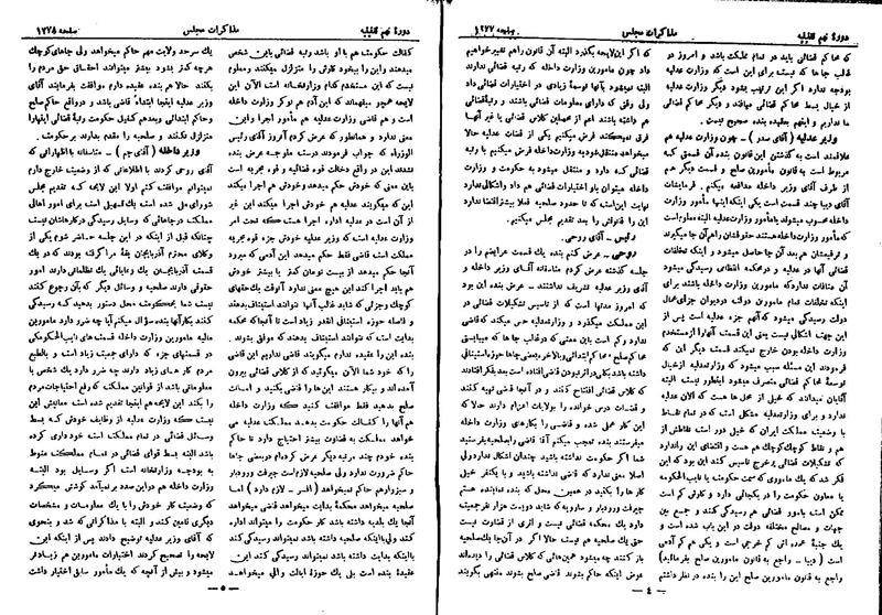پرونده:Moz 9 90.pdf