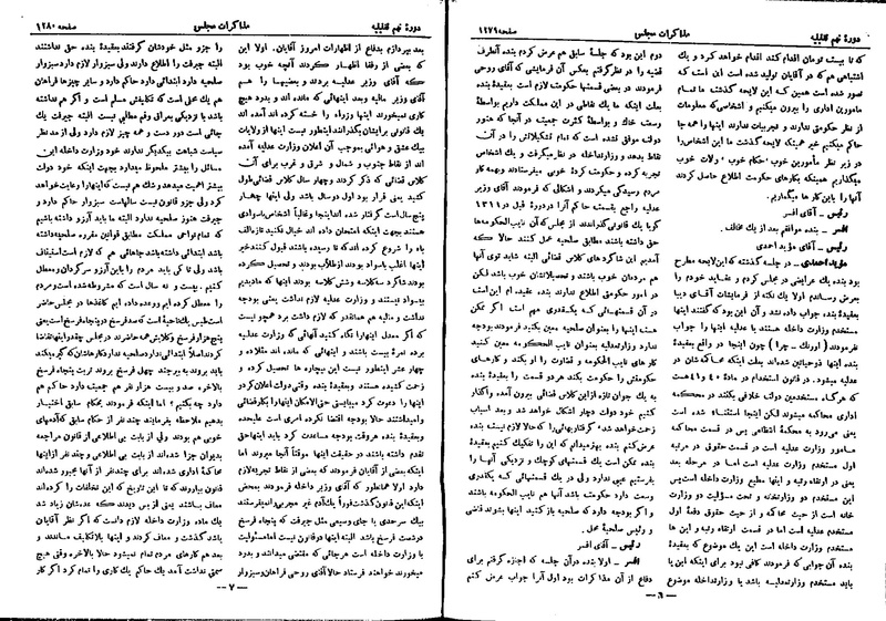 پرونده:Moz 9 90.pdf