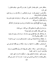 صفحهٔ بعدی ←