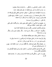 صفحهٔ بعدی ←