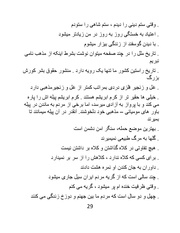 صفحهٔ بعدی ←