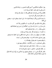 صفحهٔ بعدی ←