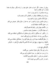 صفحهٔ بعدی ←