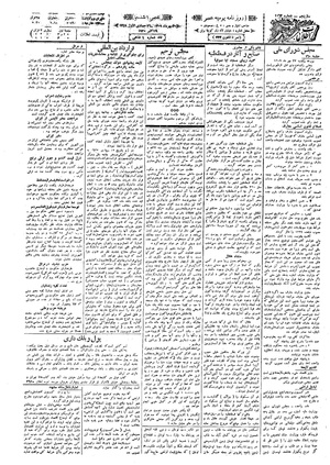 Ettelaat13090727.pdf