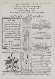 صفحهٔ بعدی ←