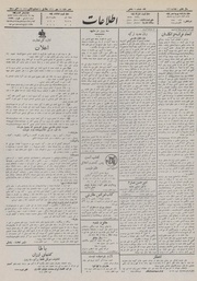 → صفحهٔ قبلی