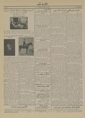 Ettelaat13130229.pdf