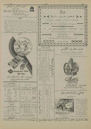 صفحهٔ بعدی ←