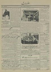 → صفحهٔ قبلی