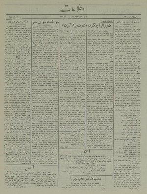 Ettelaat13161112.pdf