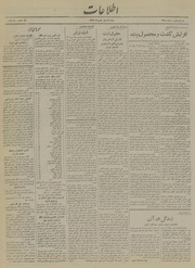 → صفحهٔ قبلی