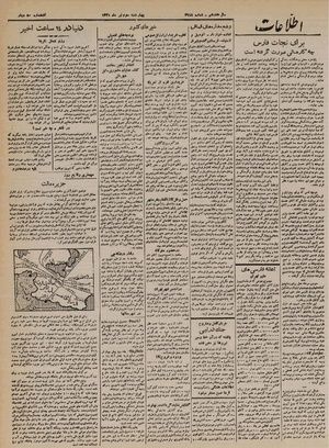 Ettelaat13210403.pdf