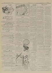 صفحهٔ بعدی ←