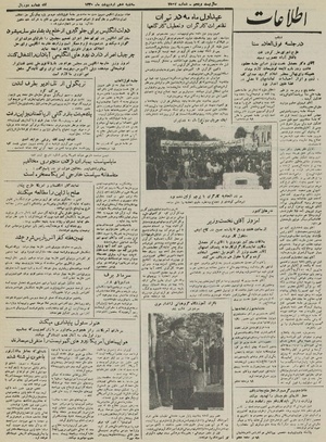 Ettelaat13300210.pdf