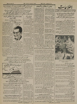 Ettelaat13300522.pdf