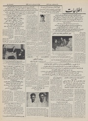 → صفحهٔ قبلی