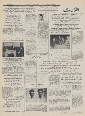 Ettelaat13320521.pdf