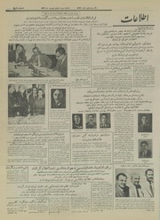 → صفحهٔ قبلی