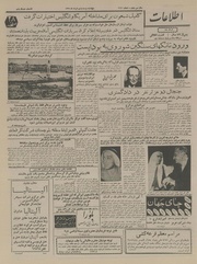 → صفحهٔ قبلی