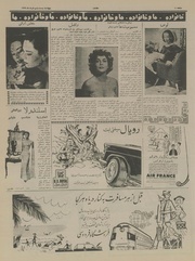 صفحهٔ بعدی ←