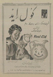 صفحهٔ بعدی ←