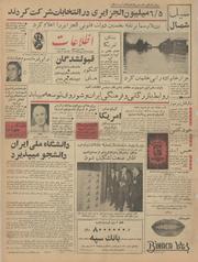 → صفحهٔ قبلی