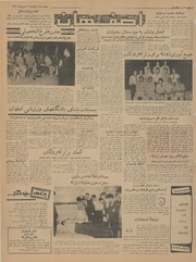 صفحهٔ بعدی ←