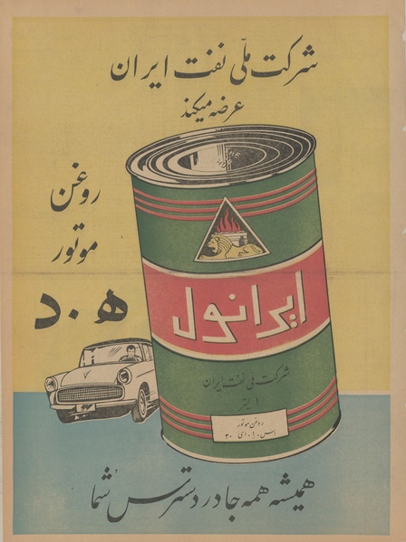 پرونده:Ettelaat13410629.pdf