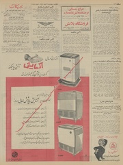 صفحهٔ بعدی ←