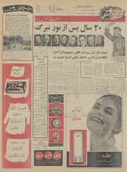 صفحهٔ بعدی ←