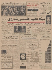 → صفحهٔ قبلی