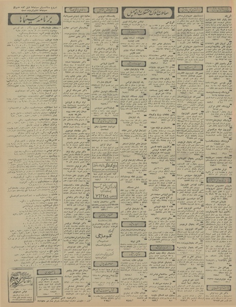 پرونده:Ettelaat13460607.pdf