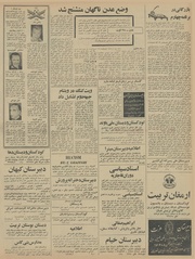 صفحهٔ بعدی ←