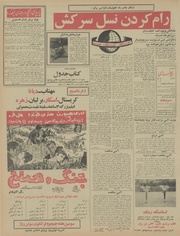 صفحهٔ بعدی ←