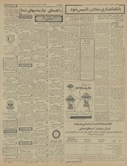 صفحهٔ بعدی ←