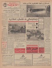 → صفحهٔ قبلی