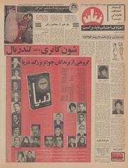 صفحهٔ بعدی ←