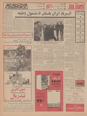 صفحهٔ بعدی ←