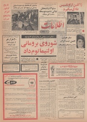 → صفحهٔ قبلی