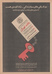 صفحهٔ بعدی ←