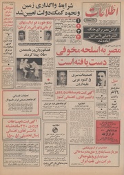 → صفحهٔ قبلی