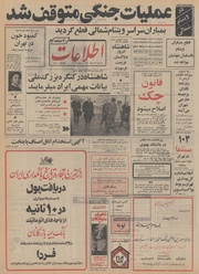 → صفحهٔ قبلی