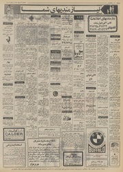 صفحهٔ بعدی ←