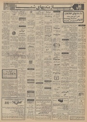 صفحهٔ بعدی ←