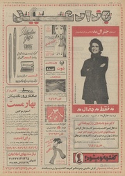 صفحهٔ بعدی ←