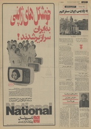 صفحهٔ بعدی ←